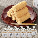 極上 手作り五家宝 10袋 老舗 和菓子 五家宝 ごかぼう きなこ 送料無料 名誉総裁賞受賞