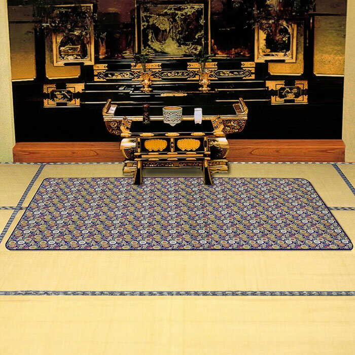 高級仏前安全マット小菊 大 敷物 仏前敷物 仏用敷物