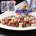 月の小石チョコレート300g×2袋 月の小石チョコレート 月の小石チョコ 石チョコ 小石チョコ ストーンチョコ チョコレート チョコ 個包装 お菓子 おしゃれ
