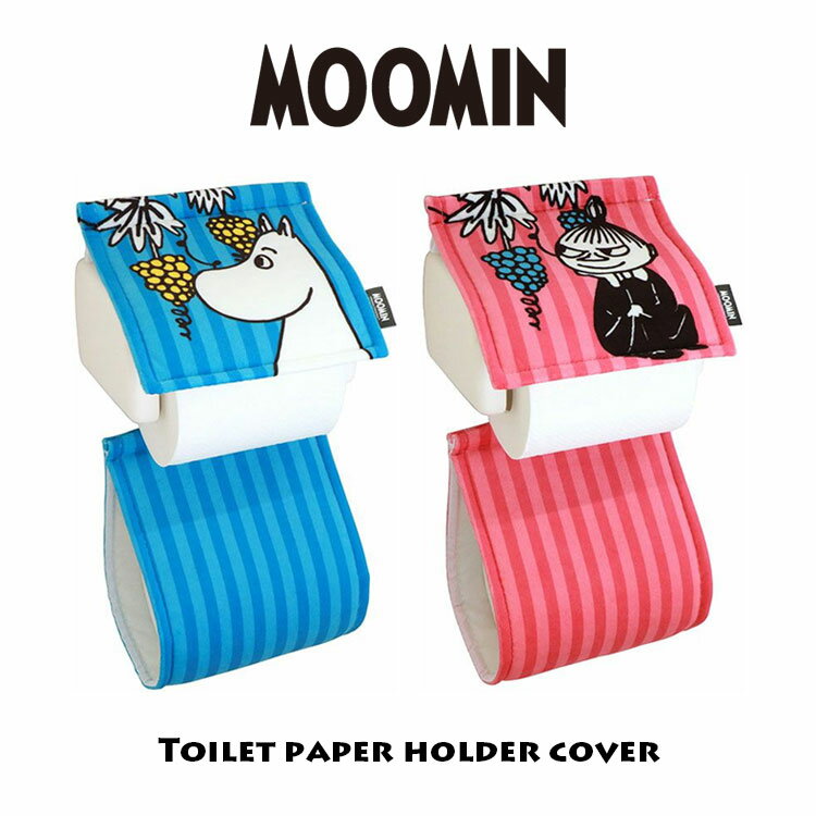 ムーミントイレシリーズペーパーホルダー moomin ムーミン ミイ リトルミイ グッズ トイレットペーパーホルダー トイレットペーパーホルダーカバー ペーパーホルダーカバー ペーパーホルダー トイレットペーパー トイレットペーパーホルダー カバー おしゃれ 1