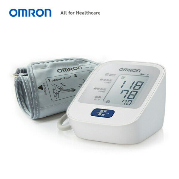 オムロン上腕式血圧計 上腕血圧計 腕 オムロン 上腕式血圧計 OMRON HEM-7120 血圧計 上腕式 血圧測定 血圧測定器 血圧 計 正確