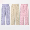 綿100%婦人用下だけパジャマ3色組 同サイズ M〜LL 下だけパジャマ パジャマ 下だけ 綿100% パンツのみ パンツ 綿100 パジャマパンツ レディース