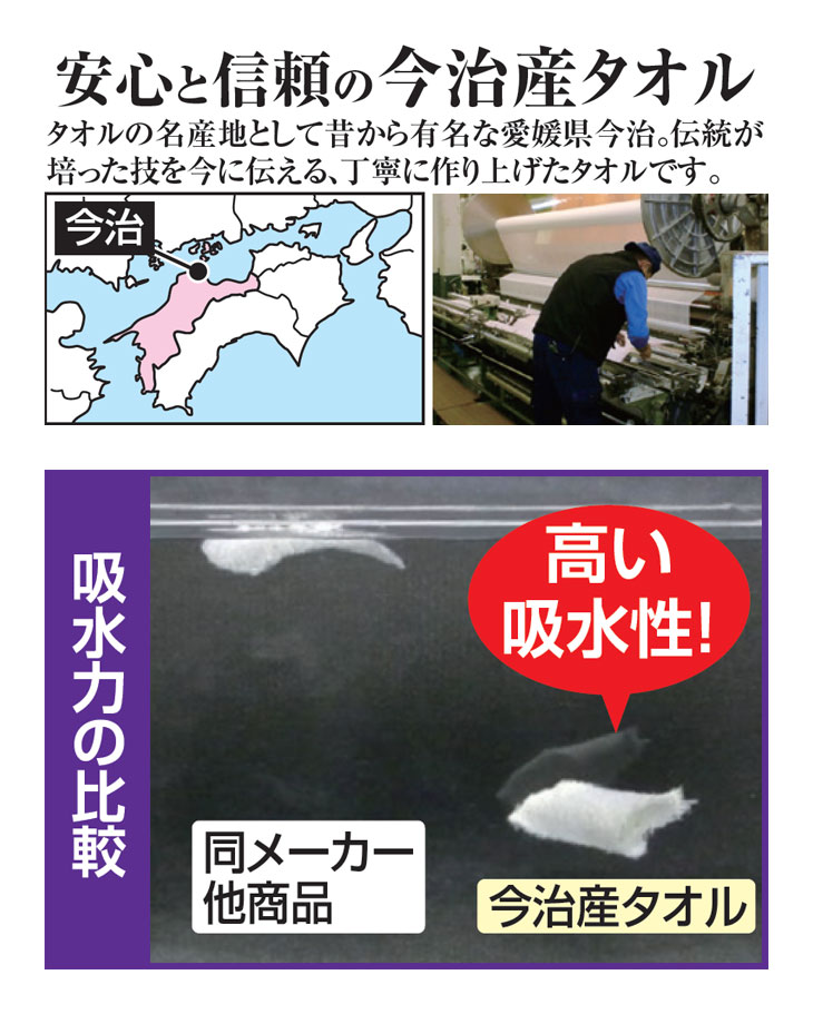 今治産ジャカード織大判タオルシーツ フラットシーツ 綿100% 敷き布団 タオルシーツ 日本製 150 タオル シーツ 今治 3