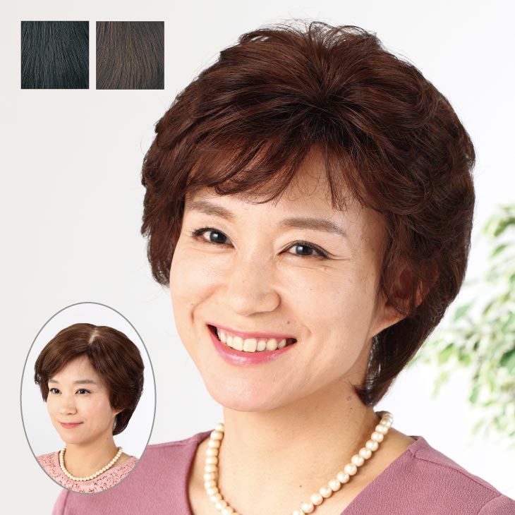 人毛100%簡単ふんわりピースウィッグ 部分かつら女性用 部分カツラ 部分かつら 女性 ウィッグ 人毛100% 部分ウィッグ 頭頂部 女性 だけのウィッグ