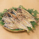 沼津まるごと干物詰め合わせ 4種×各2枚 骨まで食べられる干物 干物セット ひものセット ひもの 骨まで食べ られる 干し魚 れる 干物 詰め合わせ