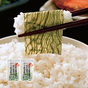 北海道産味付け昆布 40束×2袋 味付け昆布 味付昆布 味付け昆布シート