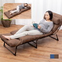 枕・ごろ寝座布団リクライニングベッド コンパクトベッド カウチベッド ごろ寝マット カウチ ベッド 小さめ ごろ寝 マット コンパクト
