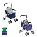 お買い得 アルミ製シルバーカー 幸和製作所 幸和製作所シルバーカー 座れる シルバーカー おしゃれ 軽量 シルバー カー コンパクト