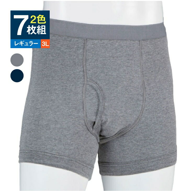 ファミラ さわやか安心ボクサーパンツ 2色7枚組 50cc レギュラータイプ 3L 失禁ボクサーパンツ 尿漏れ..