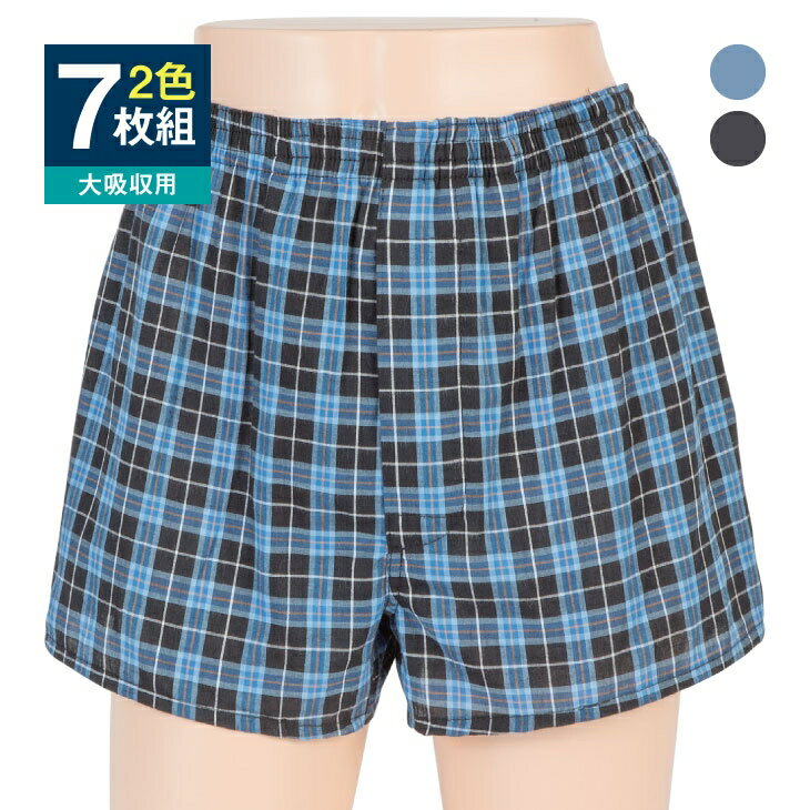 ファミラ さわやか安心トランクス 2色7枚組 M～LL 大吸収用タイプ 尿漏れパンツ メンズ 失禁パンツ 失..