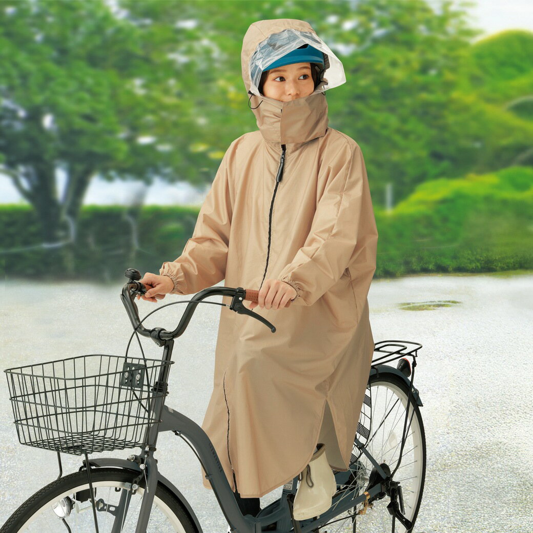 雨でも見やすい回転式レインコート レインコート 自転車 レイン 回転フード レインウェア
