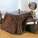 ダイニングこたつセット 長方形 105cm×80cm ダイニングこたつ セット ダイニングこたつテーブルセット ダイニングこたつテーブル 高さ 電気こたつ こた...