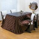 ダイニングこたつセット 長方形 135cm×80cm ダイニングこたつ セット ダイニングこたつテーブルセット ダイニングこたつテーブル 高さ 電気こたつ こた...