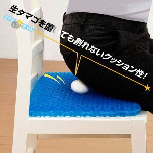 テレワーク 在宅作業にも 家で使えるおしゃれな腰痛防止におすすめのクッションのおすすめランキング わたしと 暮らし テレワーク 在宅作業にも 家で使えるおしゃれな腰痛防止におすすめのクッションのおすすめランキング わたしと 暮らし