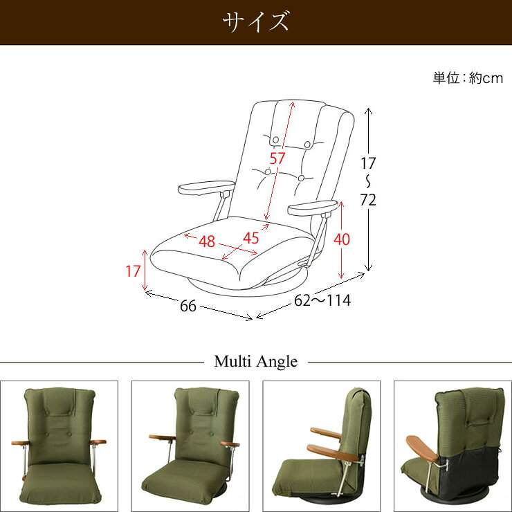 日本製 ひじ付き回転座椅子 座ったままリクライニング 回転座椅子 座椅子 ハイバック 肘掛け 回転 リクライニング 敬老の日 肘付き座椅子 リクライニング座椅子 回転座椅子 肘付き [3]