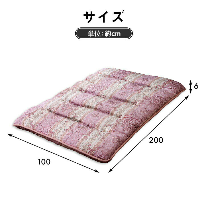 六つ折りでコンパクトになる軽量敷布団 2枚組 [3]