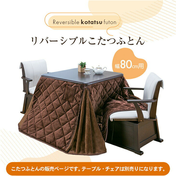 �����˥󥰤����ĥ��꡼�� ��С����֥뤳�������� ��80cm [����������ñ��] ���������� ���������� ������ ��С����֥� �ʥ��ڡ���