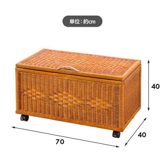 天然籐収納ボックス 衣類収納 蓋付き収納ボックス 衣類収納ボックス おしゃれ 収納ボックス キャスター付き 収納 2