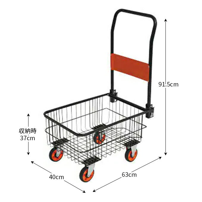 折りたたみ式深型バスケット台車 専用カバー付き 運搬台車 折りたたみ台車 カート キャリーカート ゴミ出し 台車 折りたたみ 家庭用 キャスター付き 2