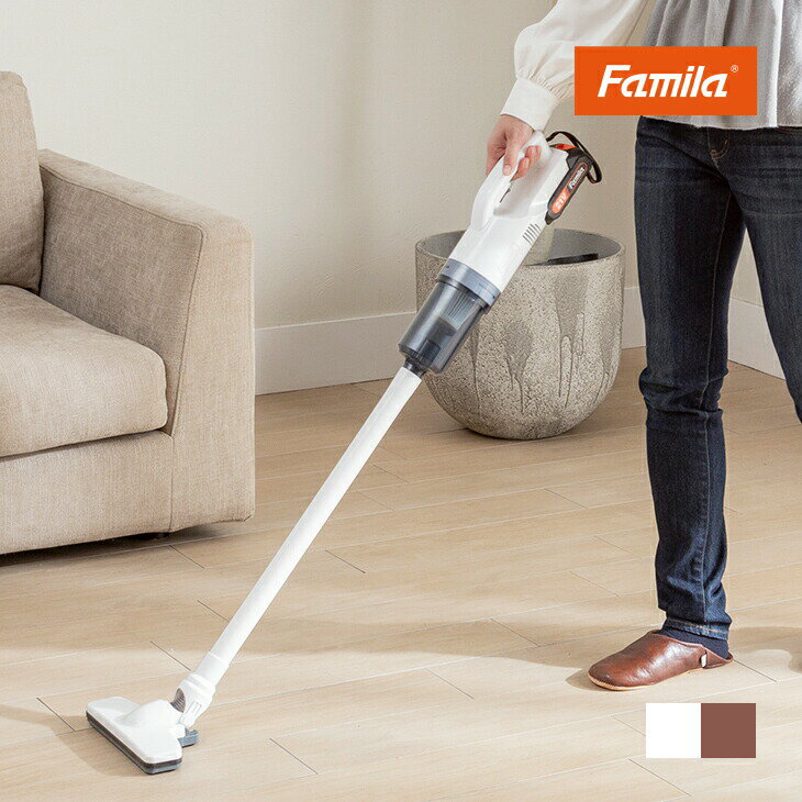 ファミラ ハイパワークリーナー スティッククリーナー 充電式クリーナー コードレス掃除機 ハイパワー ハンディ－クリーナー 掃除機 コードレス 車 スティック クリーナー 吸引 力 コードレスクリーナー 吸引力