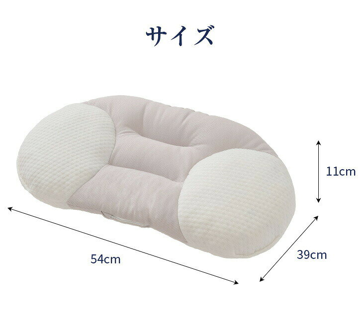 快眠五つ星まくら まくら 枕 マクラ 安眠 快眠枕 快眠まくら 快眠マクラ 安眠枕 安眠まくら 安眠マクラ