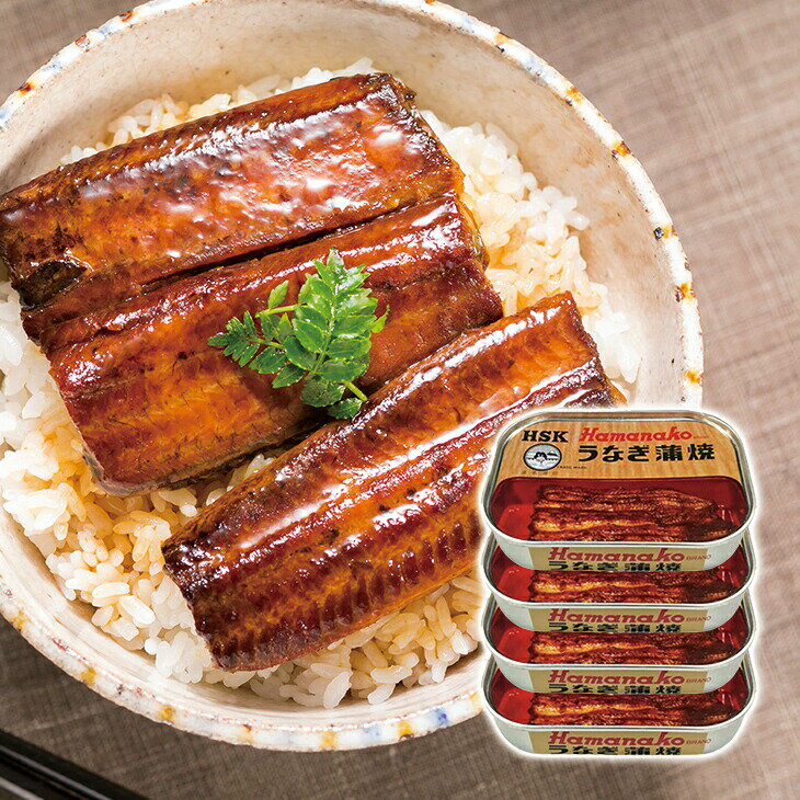 浜名湖産うなぎ蒲焼缶詰 4缶 うなぎ 缶詰 うなぎ蒲焼 缶詰め 酒のつまみ つまみ おつまみ 酒の肴 酒のあて