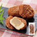 訳あり栗あん人形焼き 人形焼き 人形焼 訳あり スイーツ 送料無料 訳...(4)