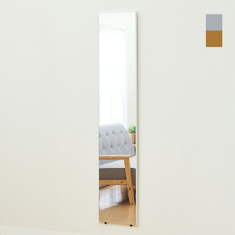 軽くて割れないミラーII 30x150cm 全身ミラー 姿見鏡 おしゃれ 姿見 割れない鏡 全身鏡 割れない 軽量 ..