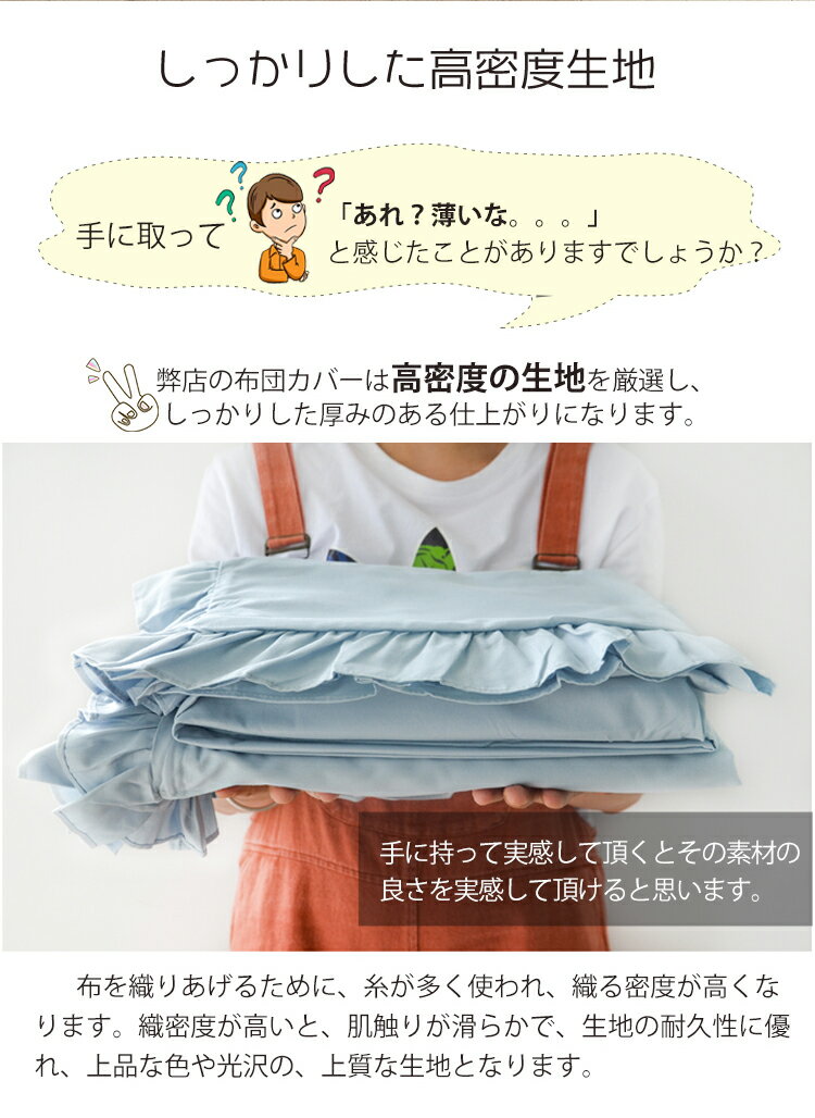 布団カバー 3点セット シングル セット セミダブル 4点セット シーツ 夏用寝具 布...