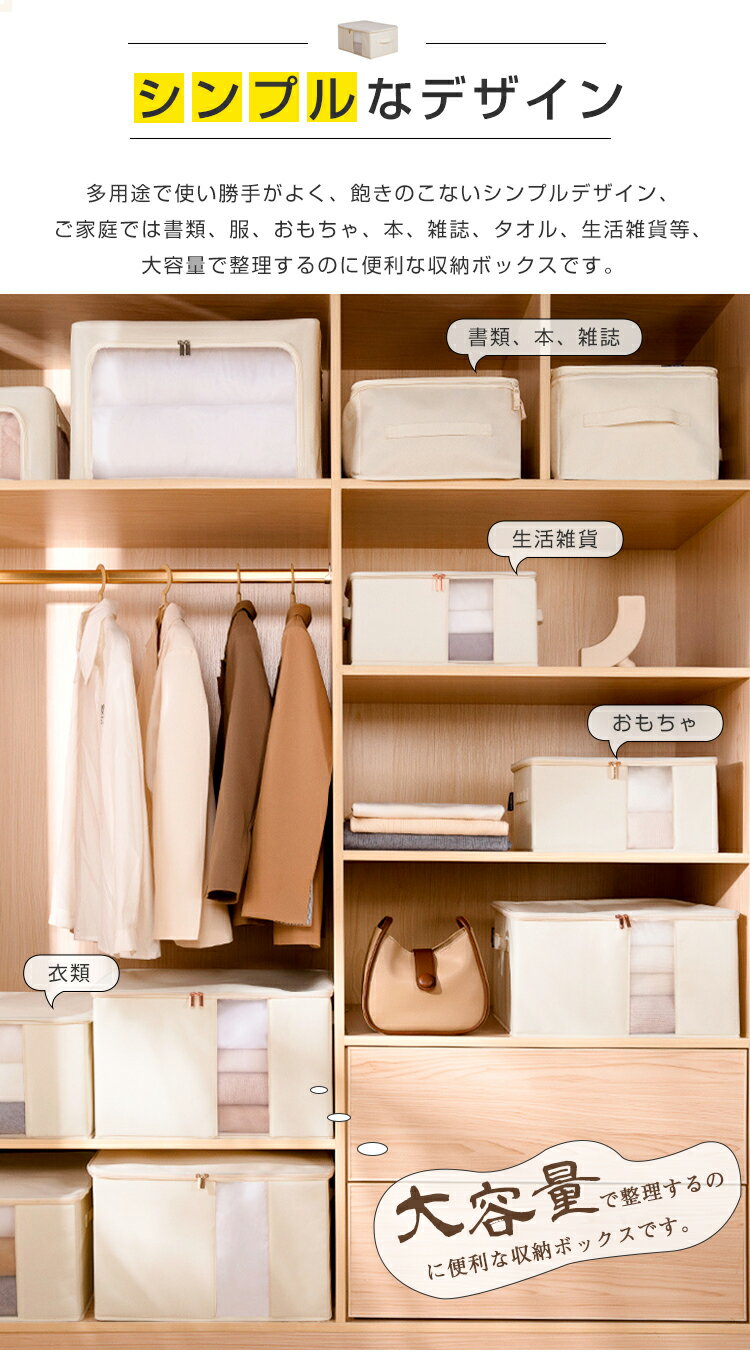 収納ボックス 折りたたみ 布 2個セット 収納ボックス ふた付き 収納ケース 布 収納...