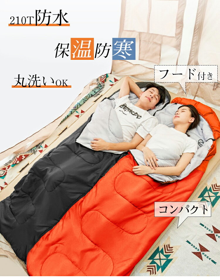 寝袋 封筒型 シュラフ コンパクト -10° 1kg 1.4kg 1.8kgシングル 冬用 夏用 210T防...