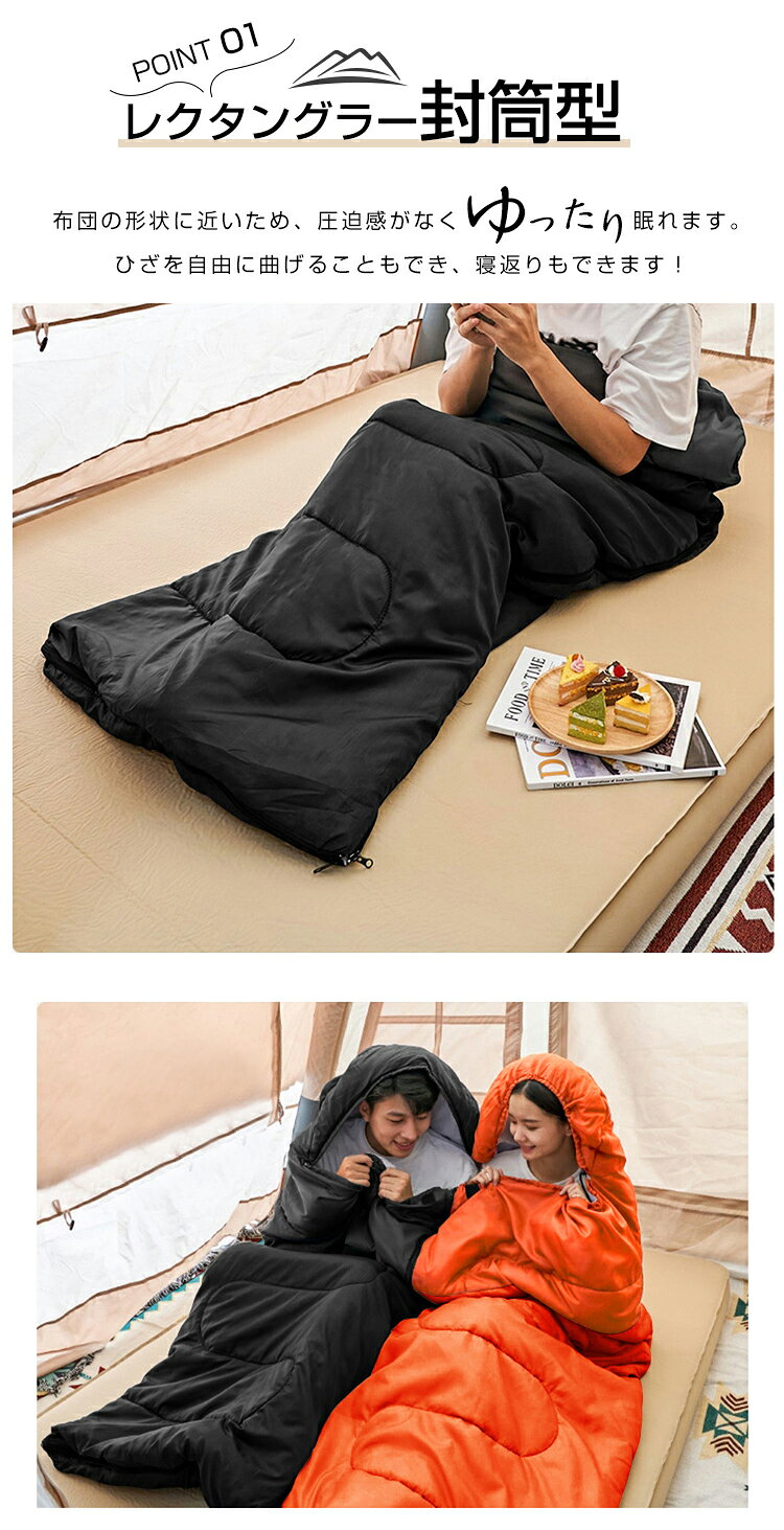 寝袋 封筒型 シュラフ コンパクト -10° 1kg 1.4kg 1.8kgシングル 冬用 夏用 210T防...