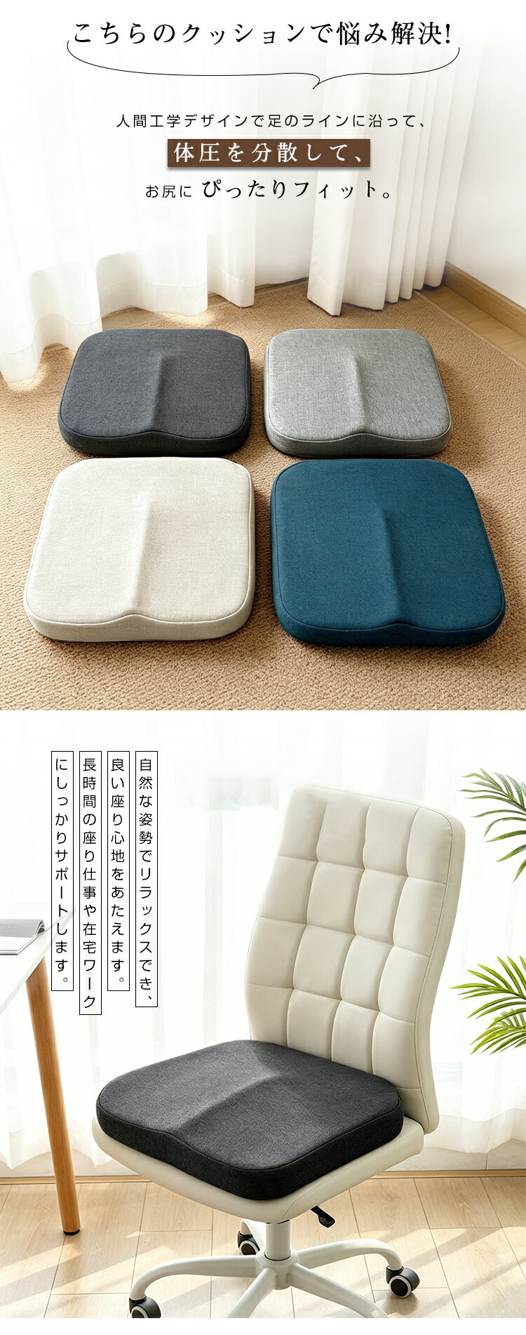 座布団 クッション フロアクッション 四角 低反発 椅子用 40×40 チェアパッド クッ...
