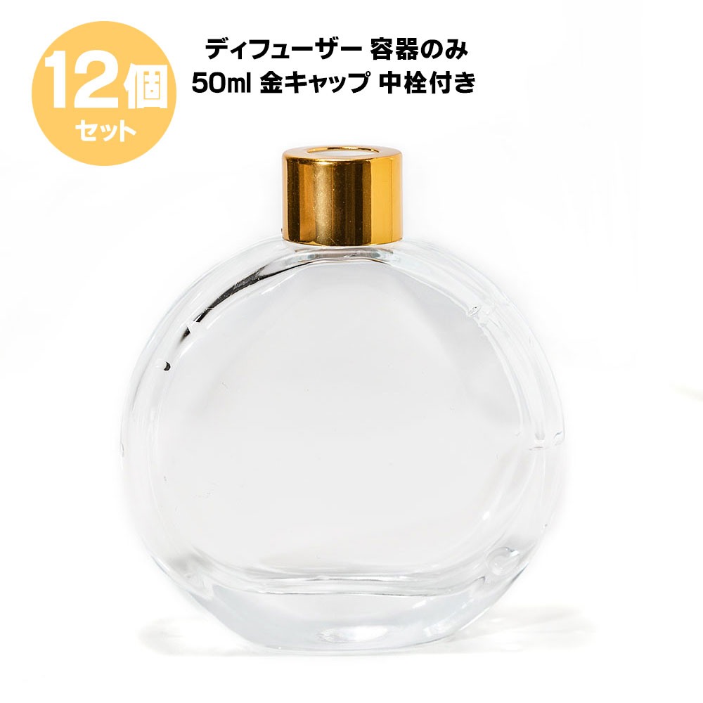 ǥե塼 ƴ Τ 12ĥå 50ml ⥭å դ ꡼ɥǥե塼 ƴΤ ǥե塼ƴ ꡼ɥǥե塼 ꡼ɥǥե塼ƴ å å ǥե塼 ꡼ɥǥե塼ƴ 饹 ˧ޤΤ