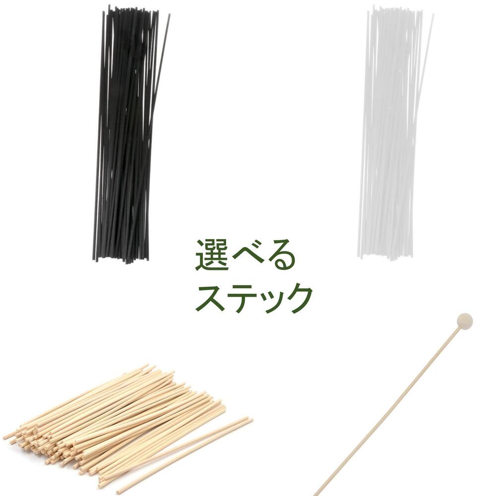 リードディフューザー スティック 選べる ラタンスティック 藤 ラタン ファイバー ファイバーステック 50本 15本 ディフューザーのサムネイル