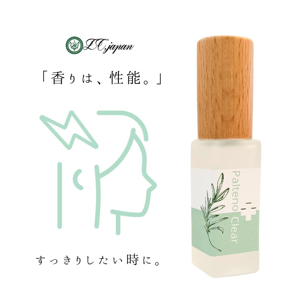 りえさま 専用 タンジェリン ラベンダー ペパーミント りえさま 専用 タンジェリン ラベンダー ペパーミント 【公式通販】