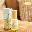サフラックス 5ml [香りは、性能。」香水 香油 パルファム 天然 アルコールフリー LCジャパン サフラン ローズ イランイラン クラリセージ フェンネル カルダモン など17種の植物オイルを配合 ロールオンアロマ