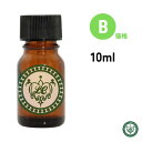 精油 10ml エッセンシャルオイル【 価格B 】