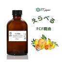 アンジェリカルート