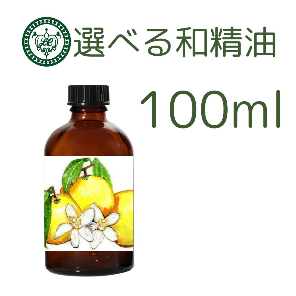 和精油 精油 100ml 日向夏 へべす 飫肥杉 ひのき ひば くす 国産精油 アロマオイル エッセンシャルオイ..