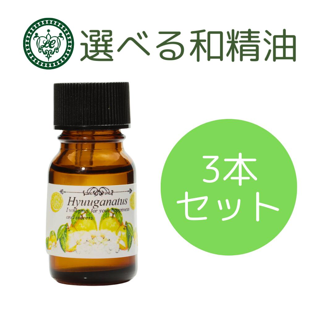みかん様 リクエスト 13点 まとめ商品 精油 アロマオイル 楽天市場】夏みかん(エッセンシャルオイル・精油|アロマ・お香