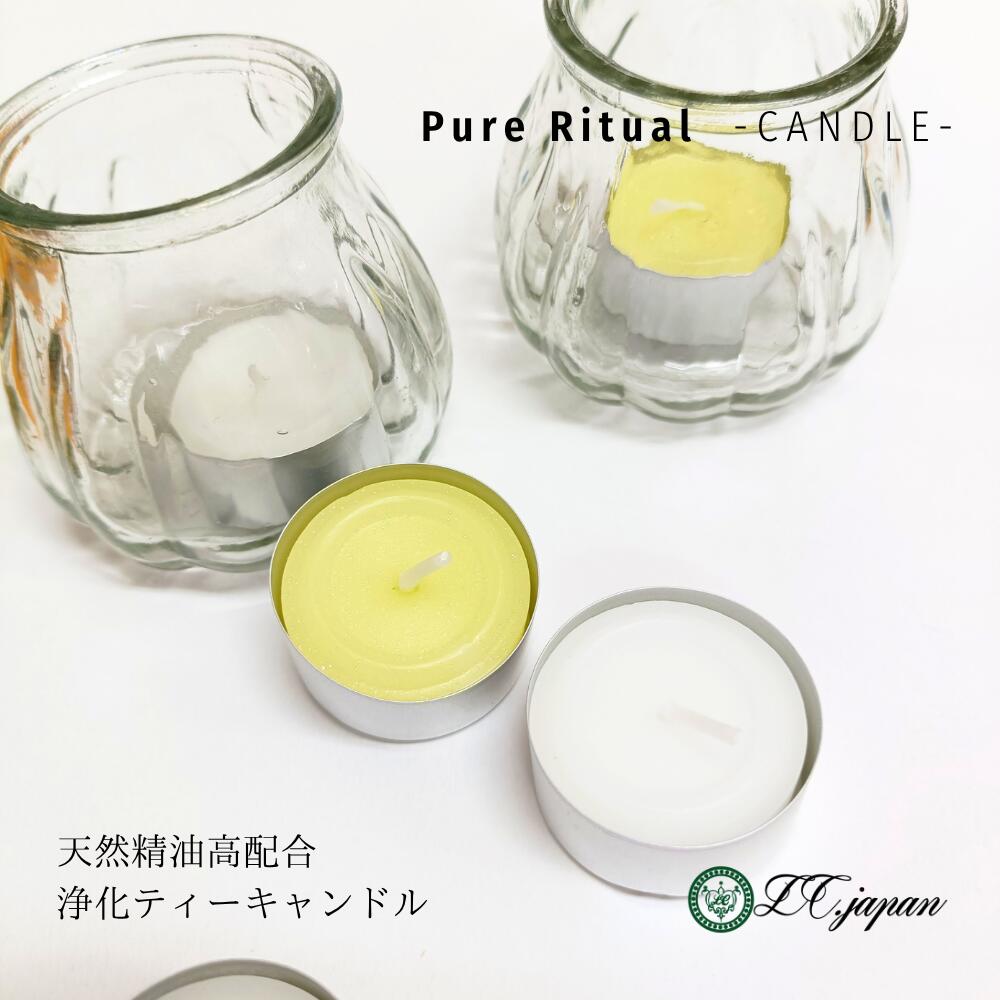 楽天市場】オラクルカード 浄化（キャンドル｜アロマ・お香）：美容