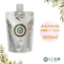 zzoIC 1000ml  S[f 100% Y zzo IC LAIC ϕi e Ɩp 1L