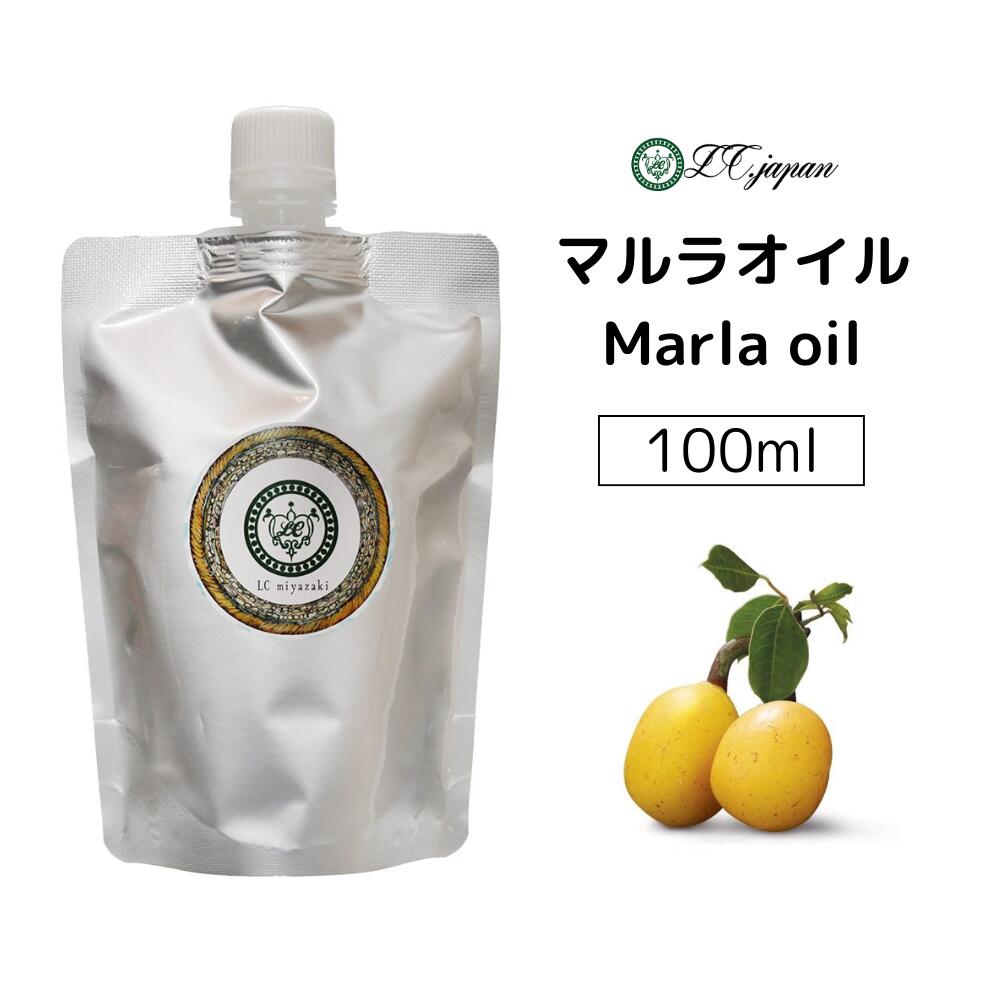 マルラオイル 100ml マルラ オイル 未精製 100cc キャリアオイル 100％ 無添加 クリックポスト メール便　ポスト投函