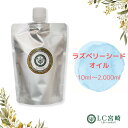 【送料無料】ゴールデンホホバオイル 1000ml 【天然100％・未精製】マッサージオイル キャリアオイル ベースオイル アロマ 大容量 業務用 ボタニカル アプレミディ 美容オイル フェイスオイル ポンプ式 頭皮 髪 フケ