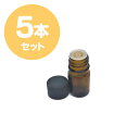 5本セット。5ml 遮光瓶 黒キャップ ドロッパー 中栓タイプ バージンキャップなし