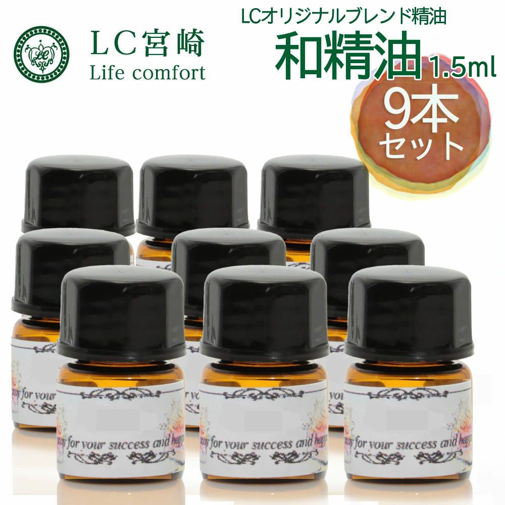 å󥷥륪  LCꥸʥ ֥ 1.5ml 9  ޥ ŷ ī  ü