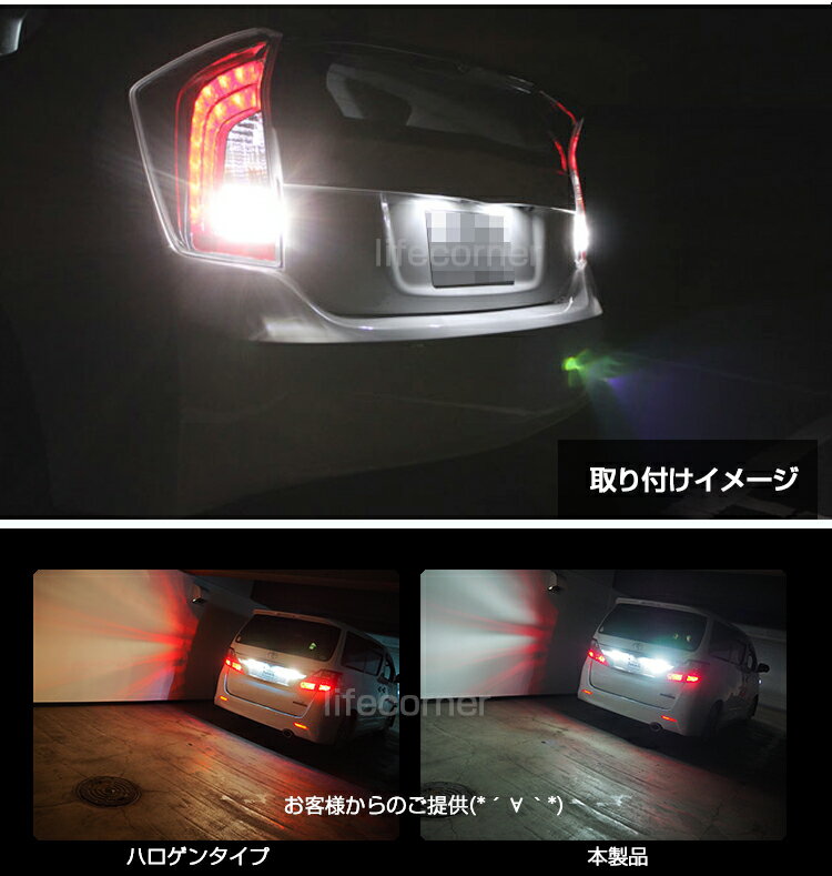 【スーパーSALE】2本 ヴェゼルバックランプ LED t16 t15 明るい led 爆光 プリウス50 セレナc25 NBOX ワゴンR エスハイ ハイエース フリード マツダKE2 30系ハリアー VOXY80系 無極性 後退灯 テールランプ DC 12V ホワイト 6500k 取扱説明書付き