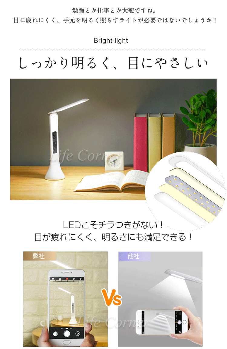 【送料無料】入学祭 LEDデスクライト 充電式 USBケーブル 寝室 照明 テーブルランプ タッチセンサー usb ライト 常夜灯 スタンドライト 卓上スタンド デスク ライト 子供デスクスタンド 目に優しい おしゃれ 学習机 読書灯 ベッドサイド 3段階調光