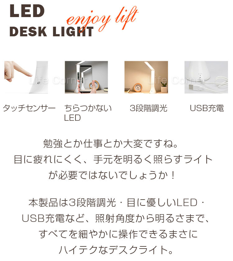 レビューで10%OFF★新作 父の日ギフト 在宅ワーク led デスクライト 充電式 ナイトライト 調光 テーブルランプ 常夜灯 led照明器具 懐中電灯 スタンドライト ベッドサイド おしゃれ 目に優しい 電気スタンド 寝室 かわいい 卓上ランプ 授乳 ledライト 読書灯